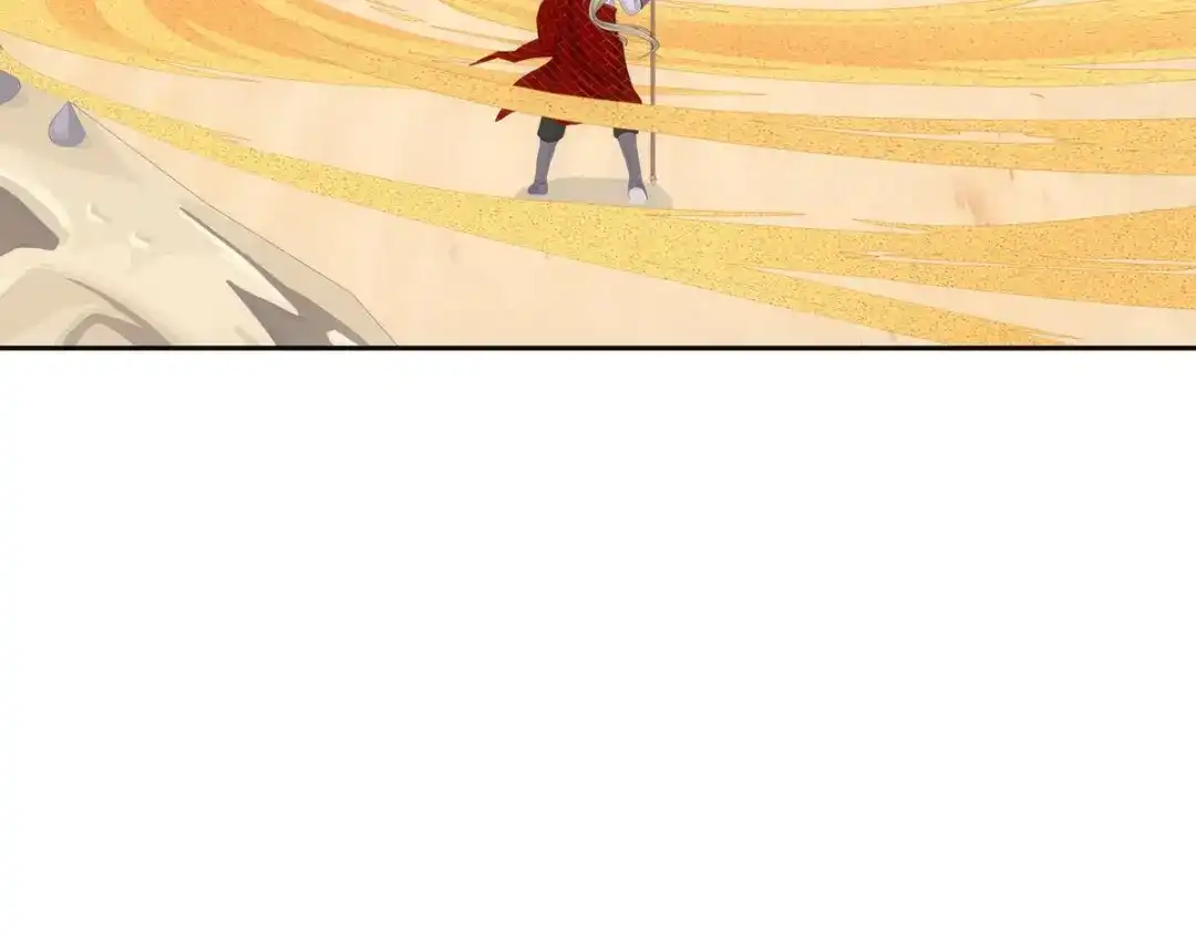 《解离妖圣》第301话 第119页