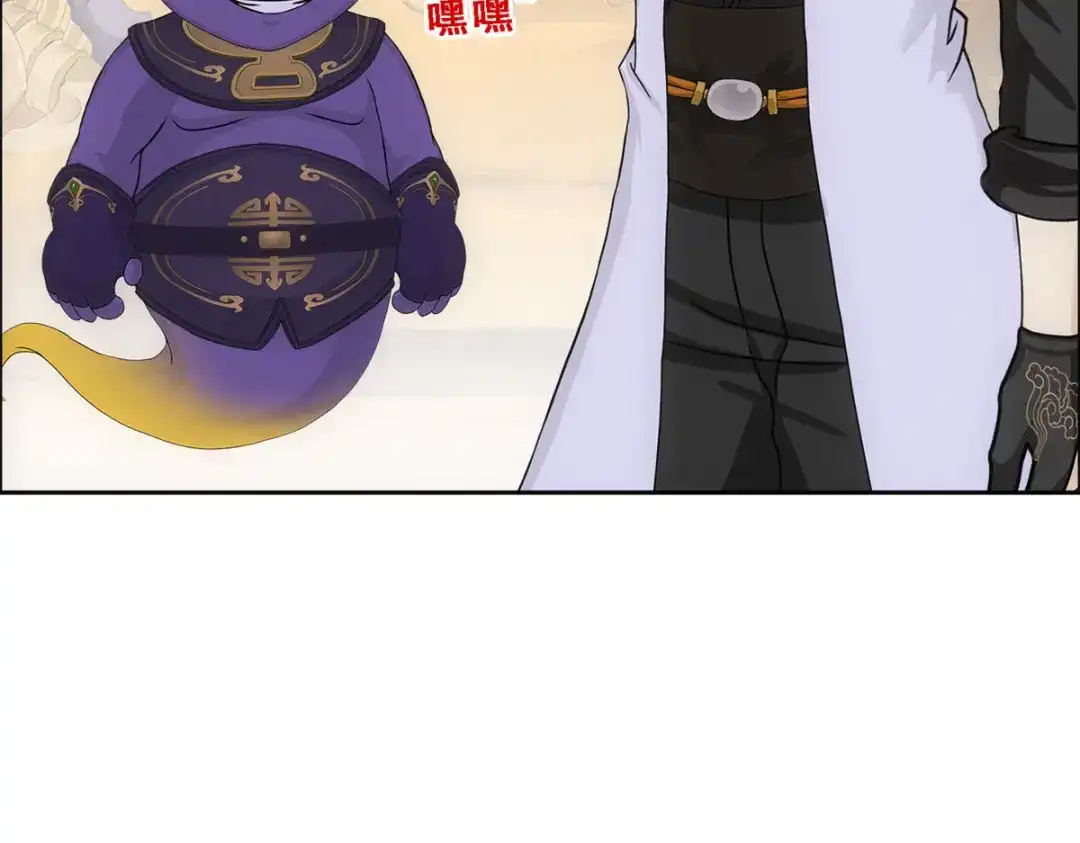《解离妖圣》第301话 第11页