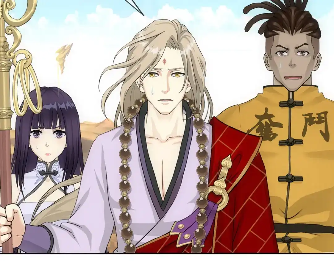 《解离妖圣》第301话 第7页