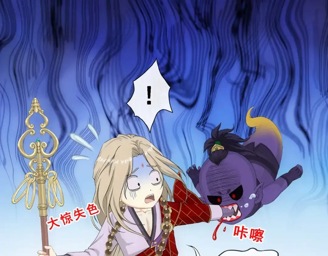 《解离妖圣》第301话 第38页
