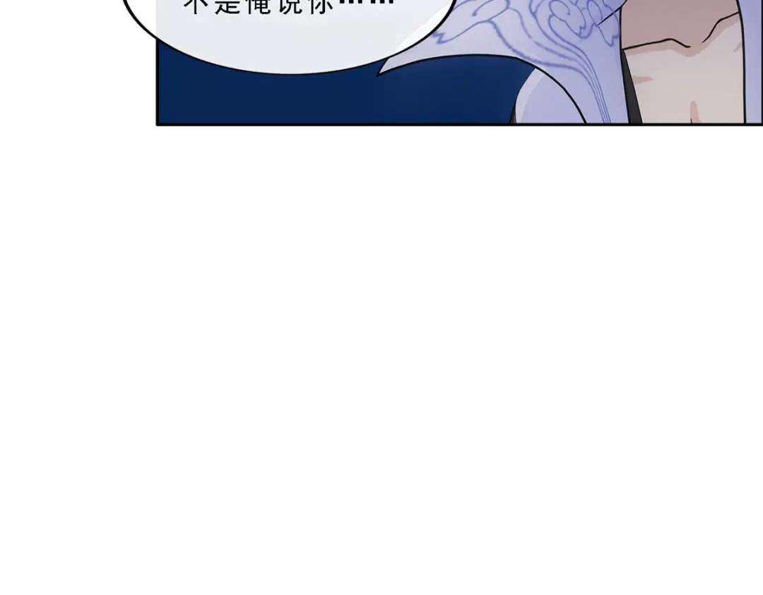 《解离妖圣》第301话 第139页