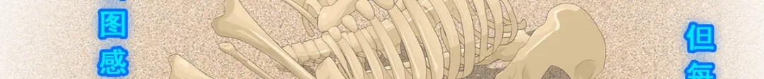 《解离妖圣》第301话 第42页