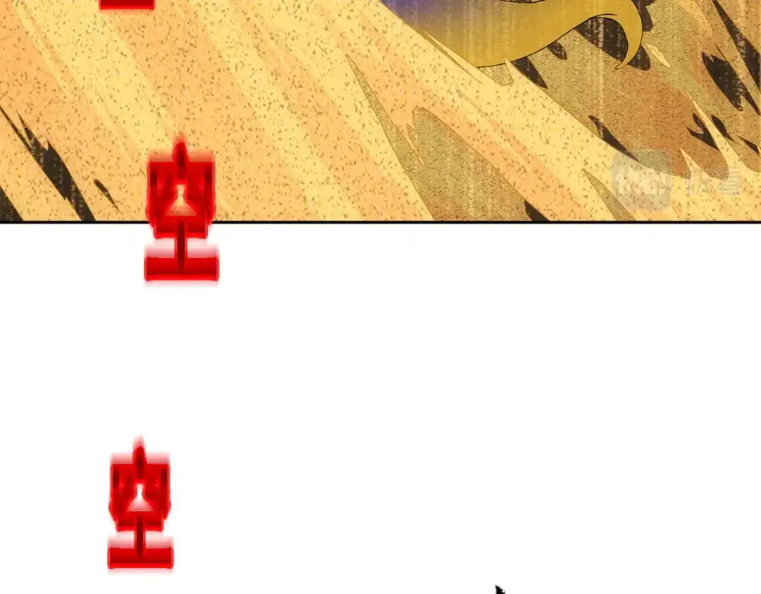 《解离妖圣》第301话 第113页