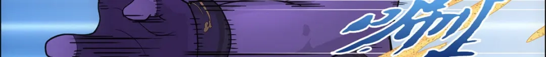 《解离妖圣》第301话 第87页