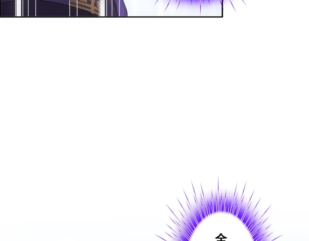《解离妖圣》第301话 第100页