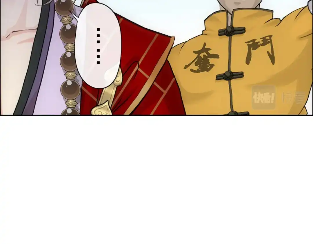 《解离妖圣》第301话 第19页