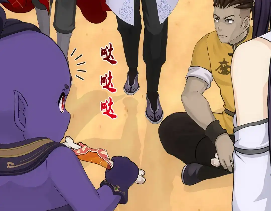 《解离妖圣》第302话 第84页
