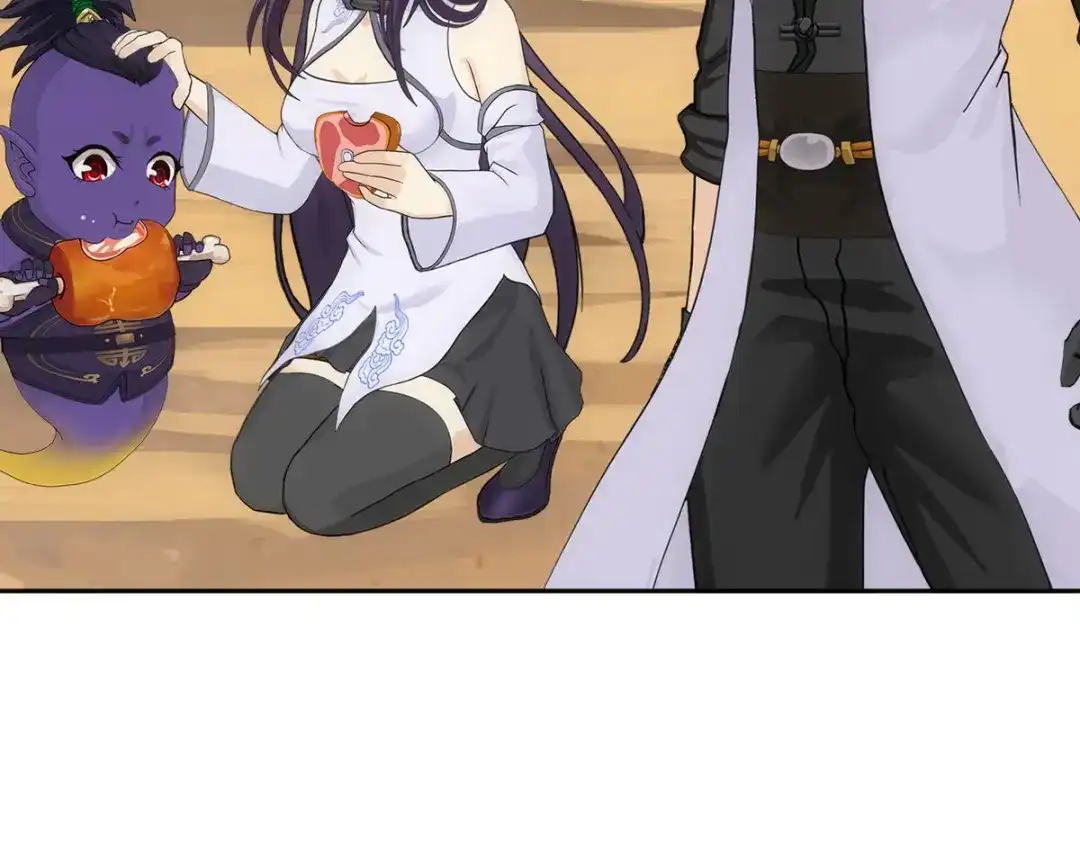 《解离妖圣》第302话 第13页