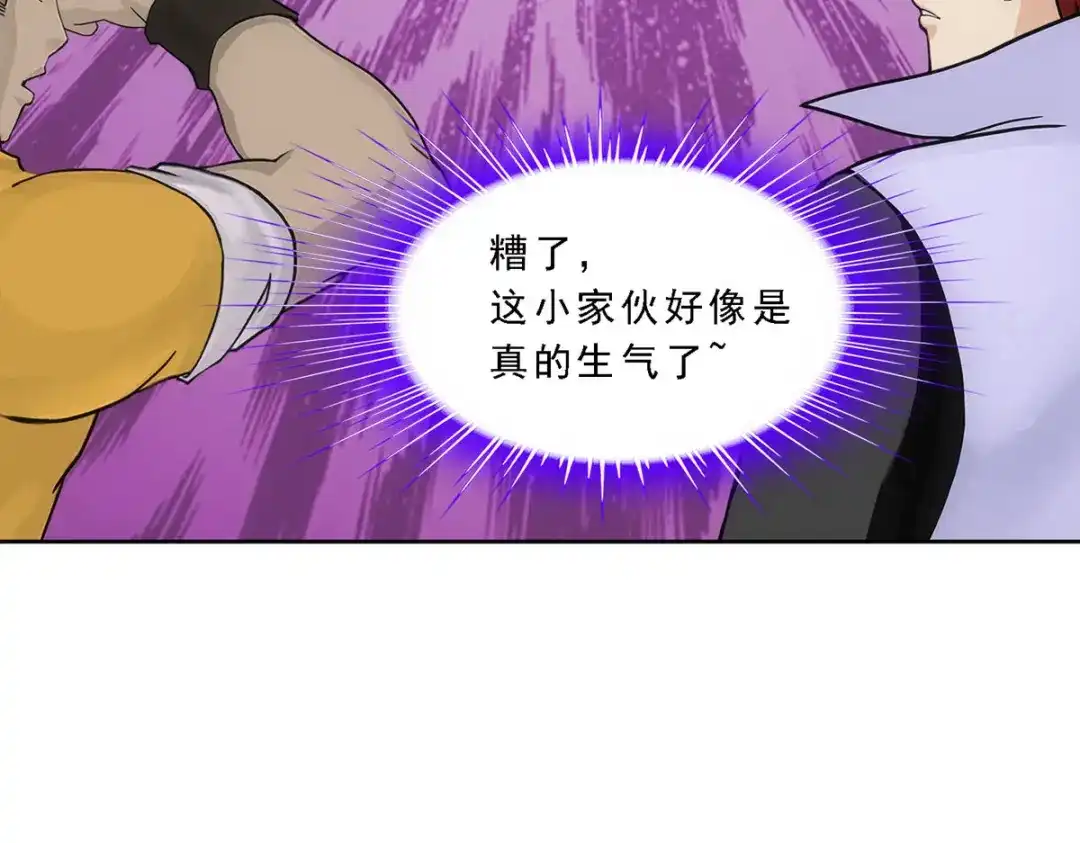 《解离妖圣》第302话 第126页
