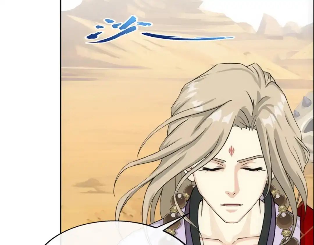 《解离妖圣》第302话 第33页