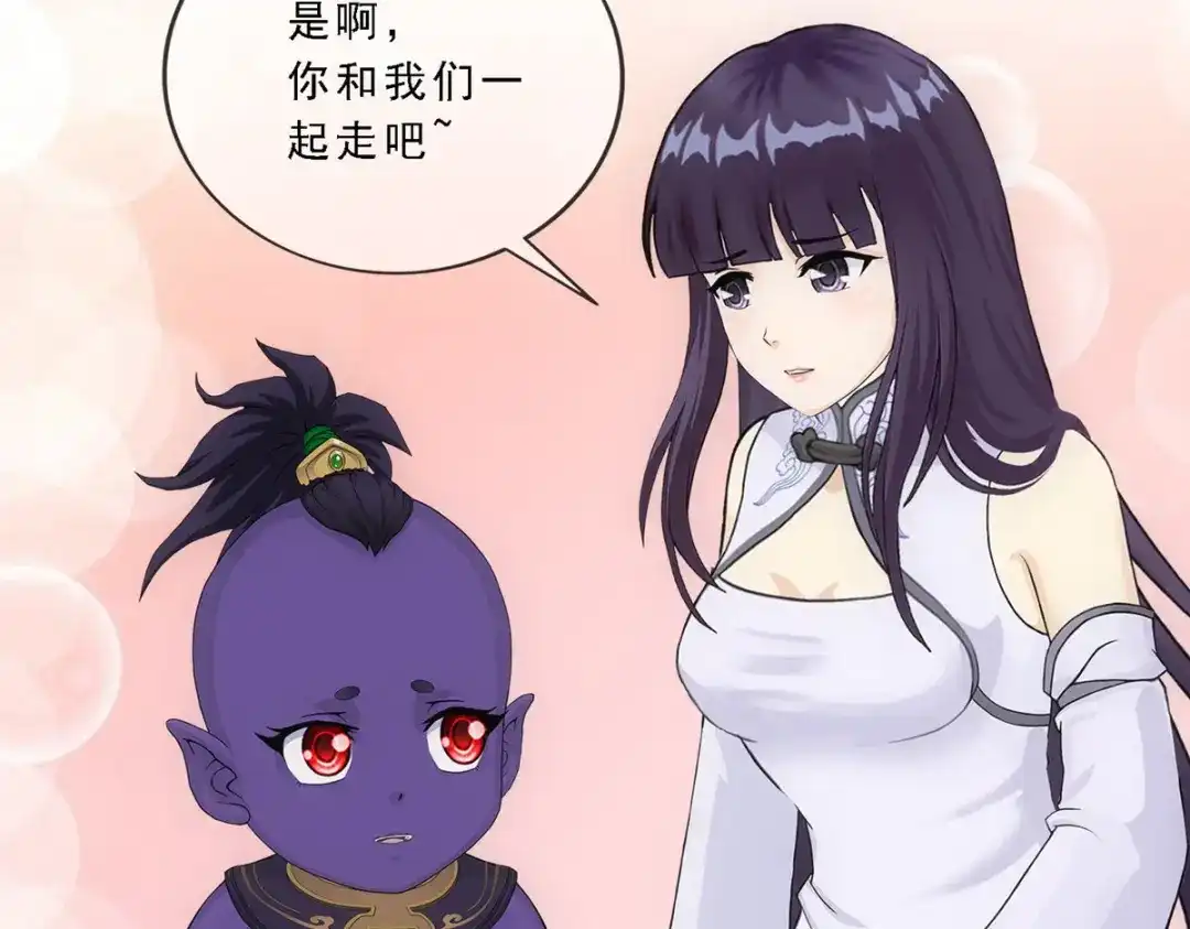 《解离妖圣》第302话 第97页