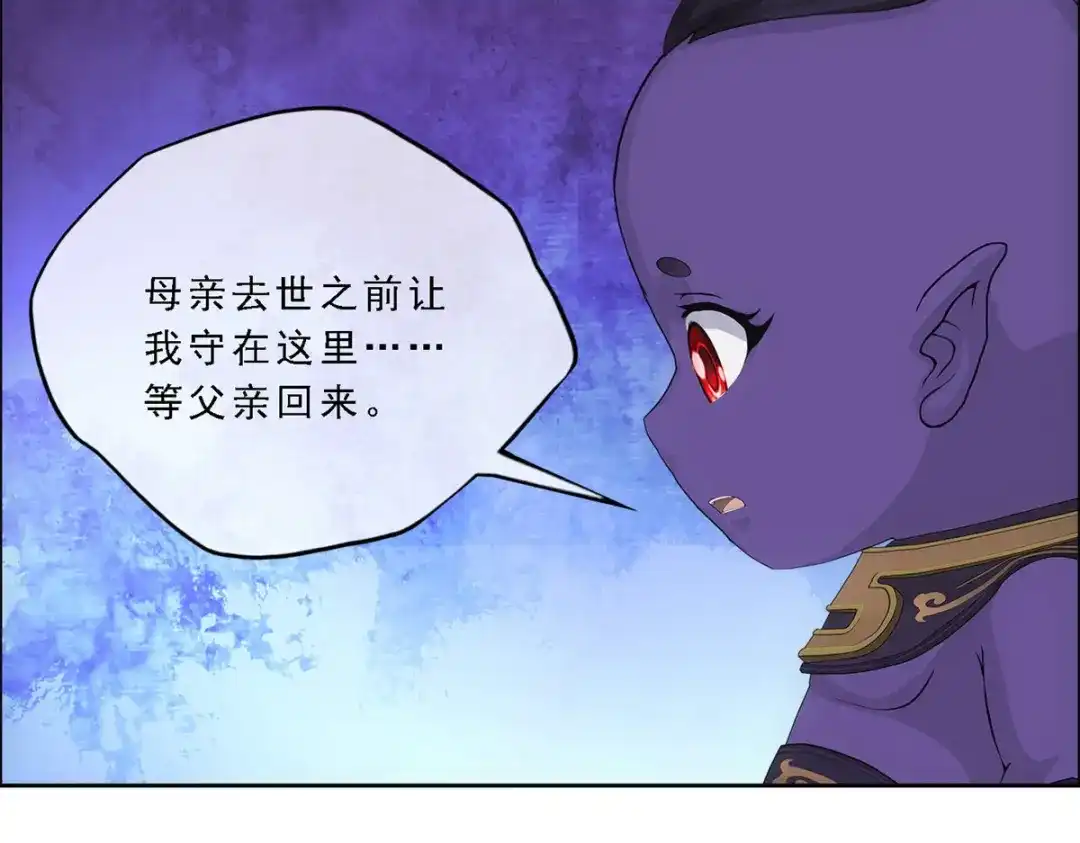《解离妖圣》第302话 第111页