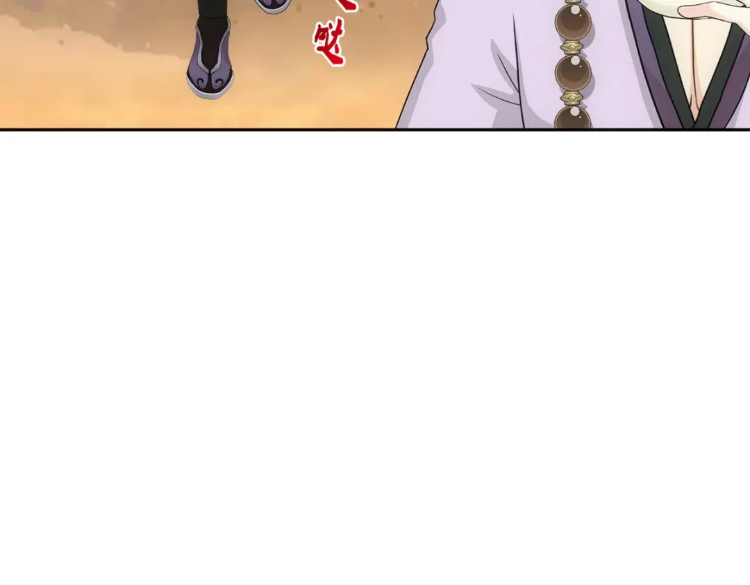 《解离妖圣》第302话 第17页