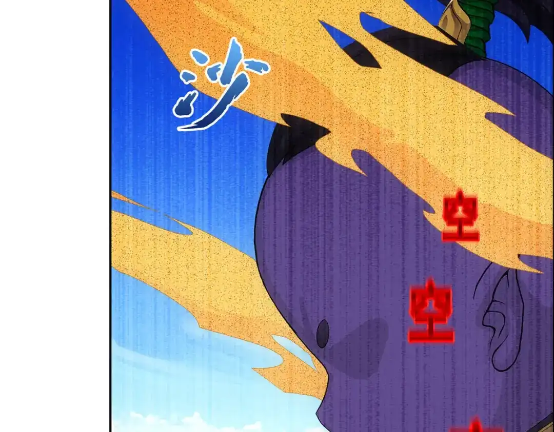 《解离妖圣》第302话 第120页
