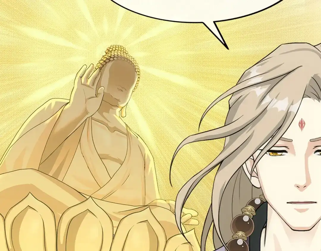《解离妖圣》第302话 第51页