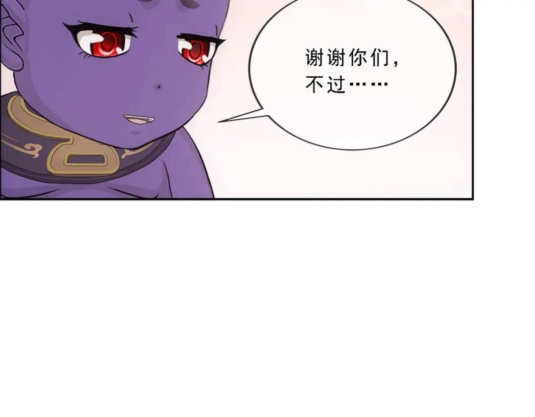 《解离妖圣》第302话 第102页