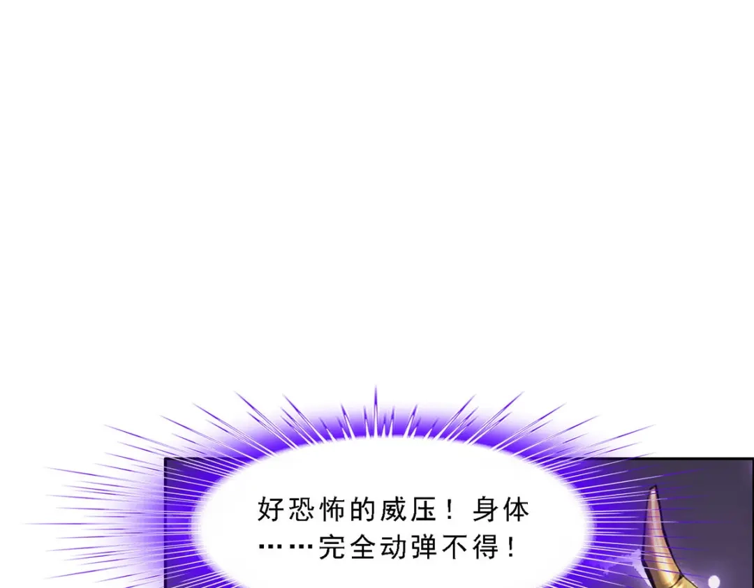《解离妖圣》第303话 第26页