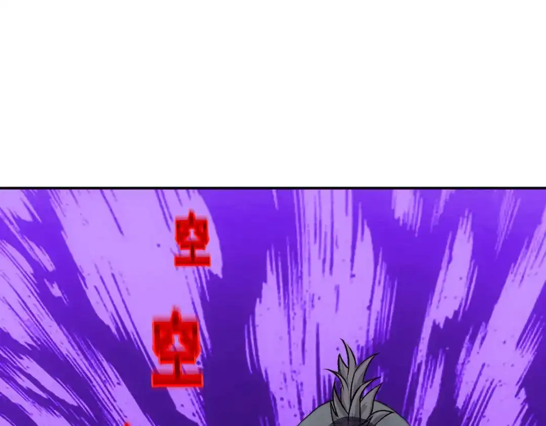 《解离妖圣》第303话 第88页