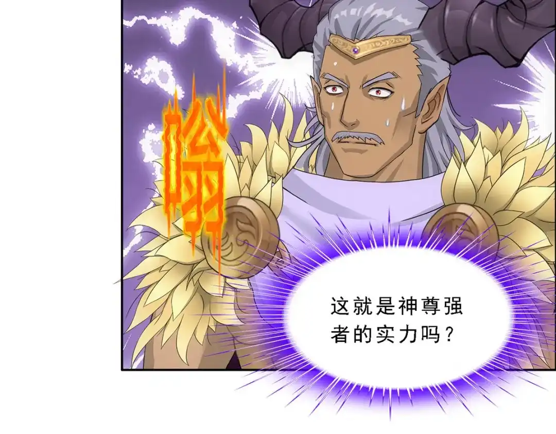 《解离妖圣》第303话 第28页