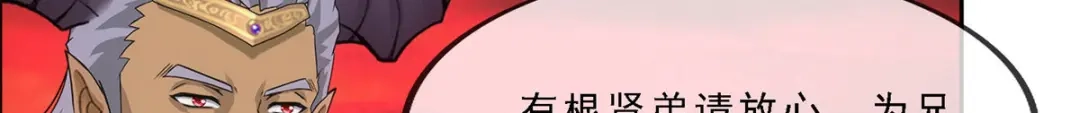 《解离妖圣》第303话 第75页
