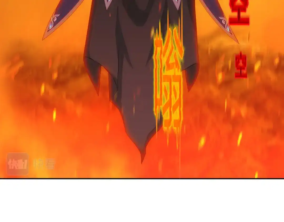 《解离妖圣》第303话 第25页