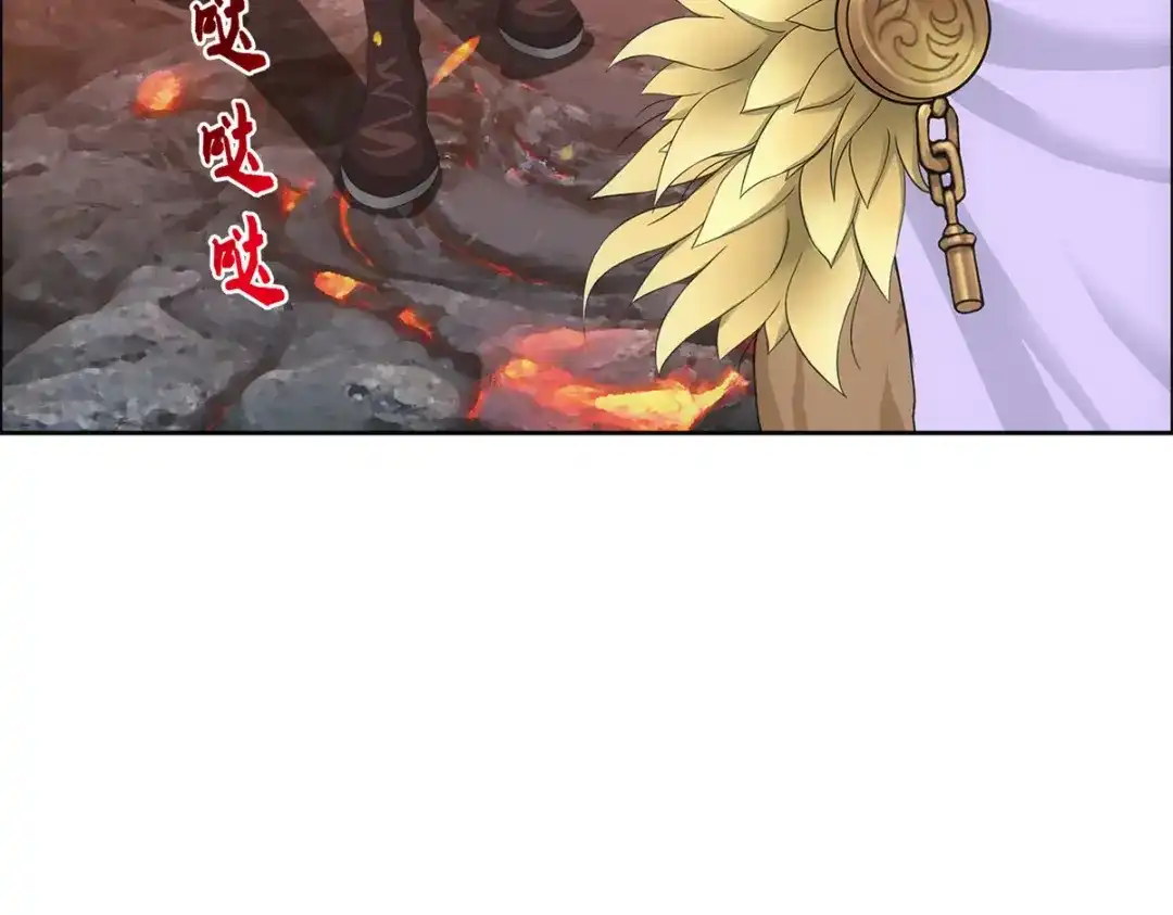 《解离妖圣》第303话 第56页