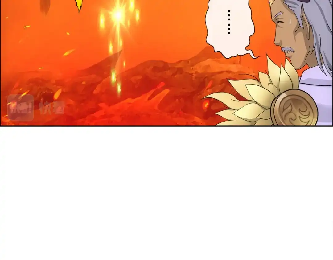 《解离妖圣》第303话 第44页