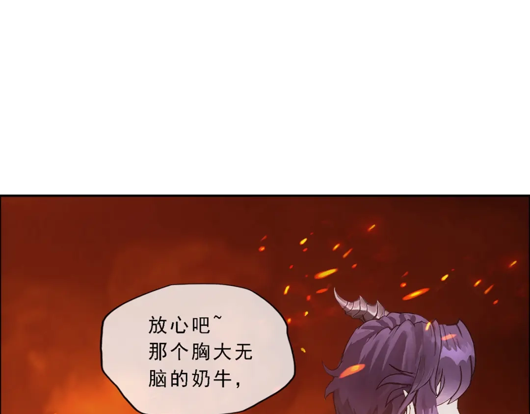 《解离妖圣》第303话 第62页