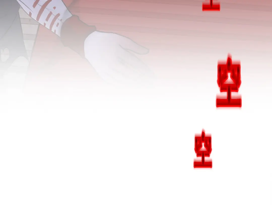 《解离妖圣》第303话 第142页