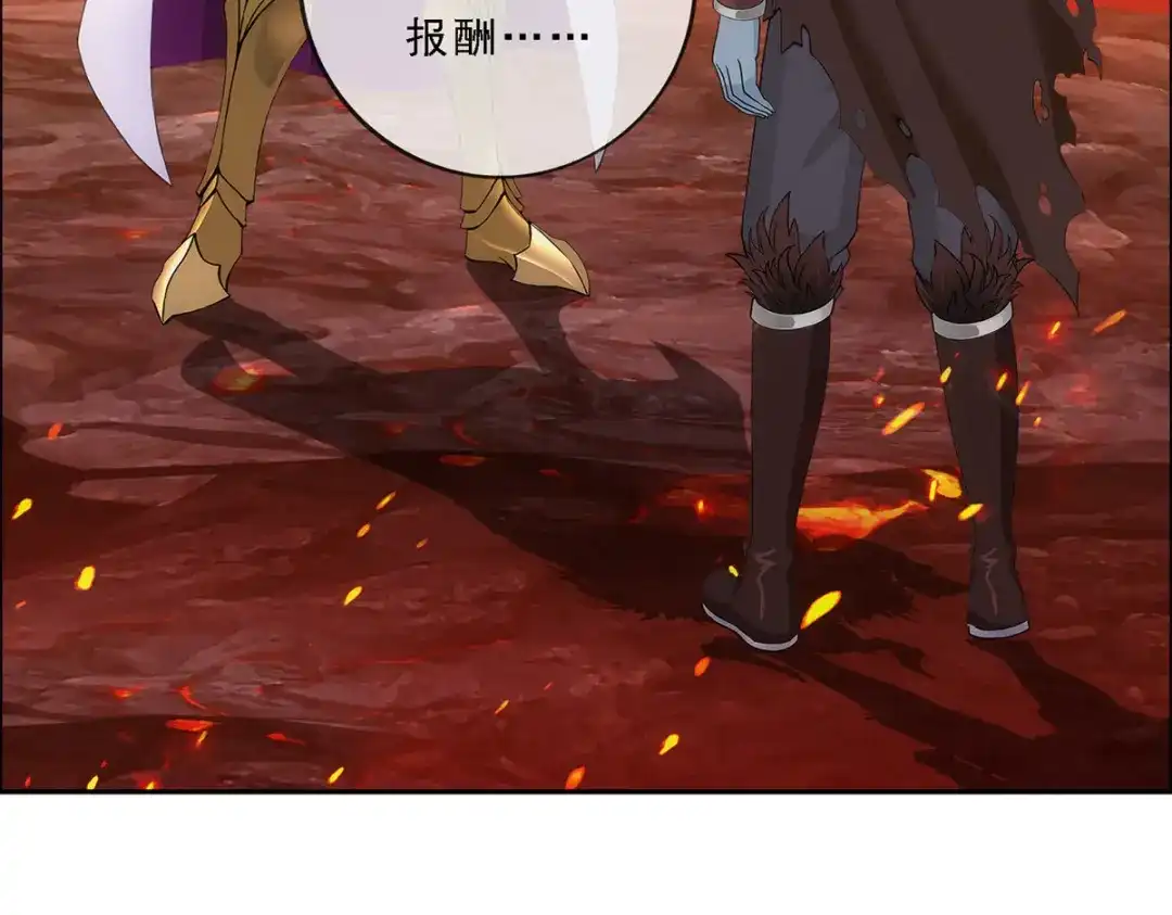 《解离妖圣》第303话 第73页