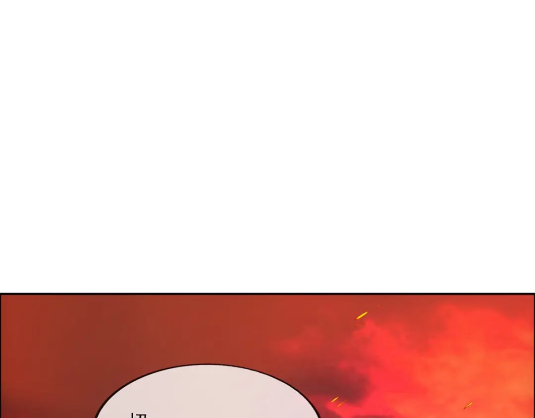 《解离妖圣》第304话 第95页