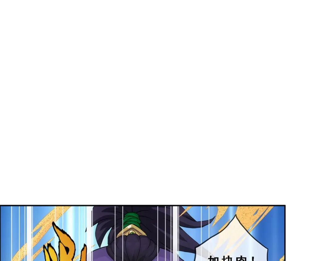 《解离妖圣》第304话 第40页
