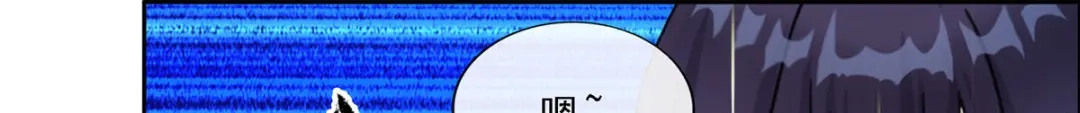 《解离妖圣》第304话 第99页