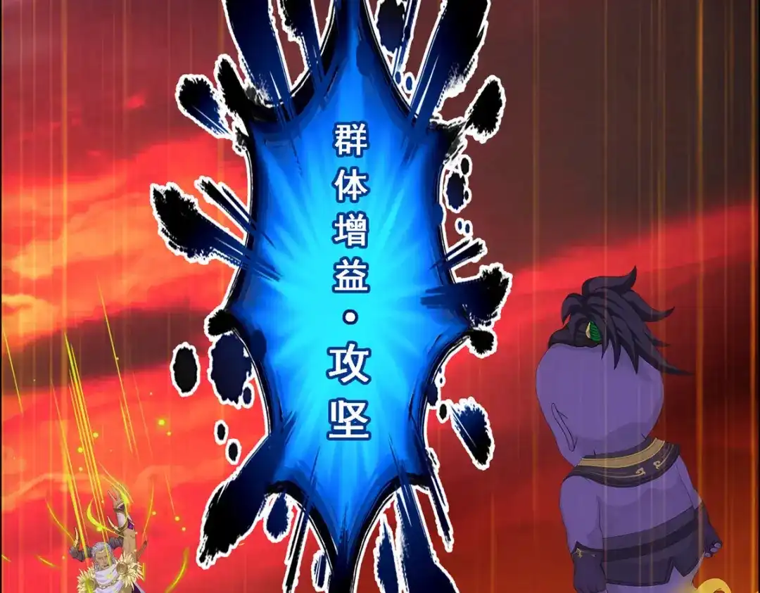《解离妖圣》第304话 第91页