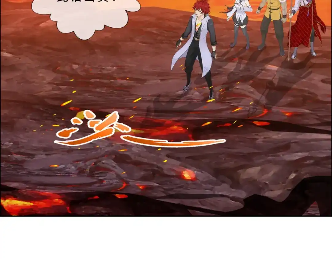 《解离妖圣》第304话 第35页