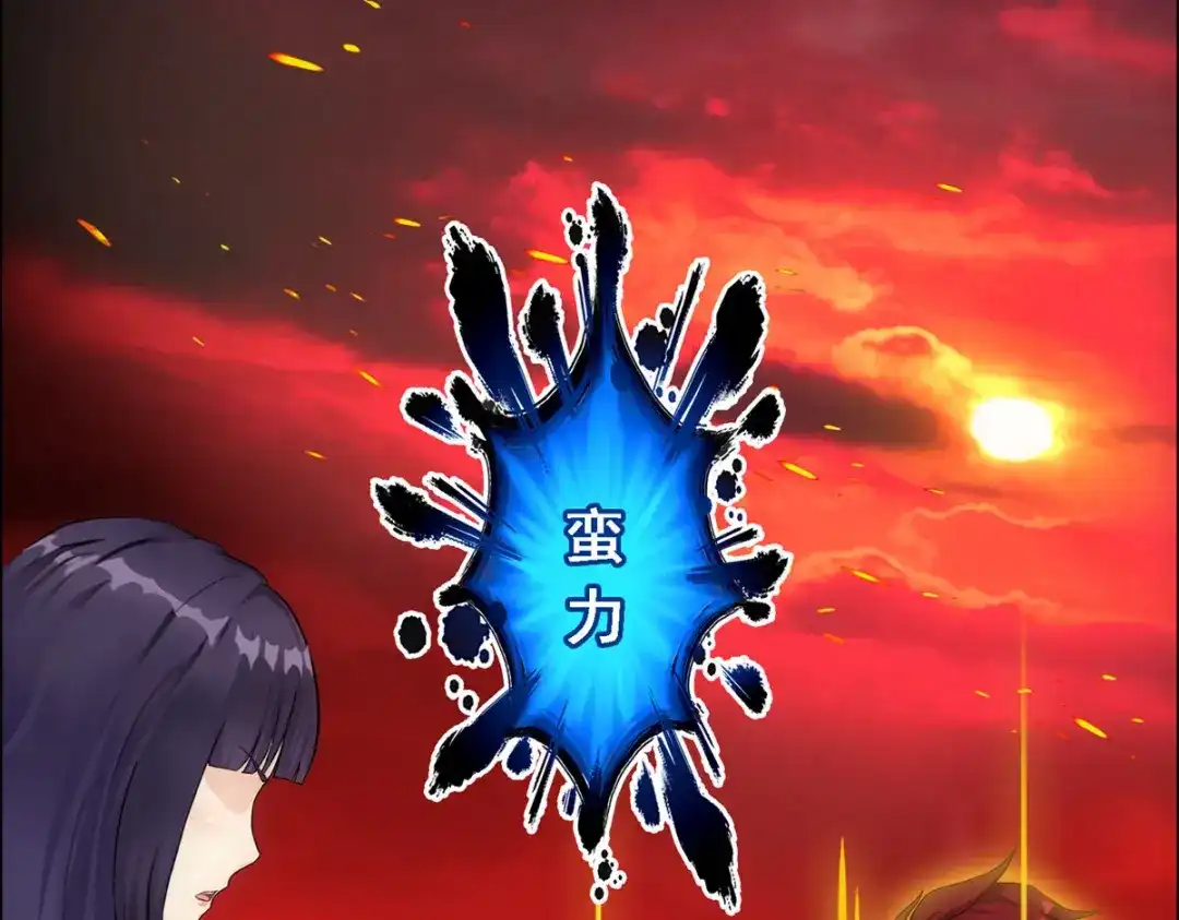 《解离妖圣》第304话 第122页