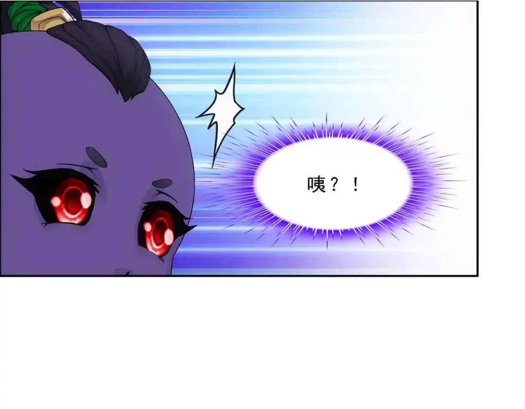 《解离妖圣》第304话 第79页