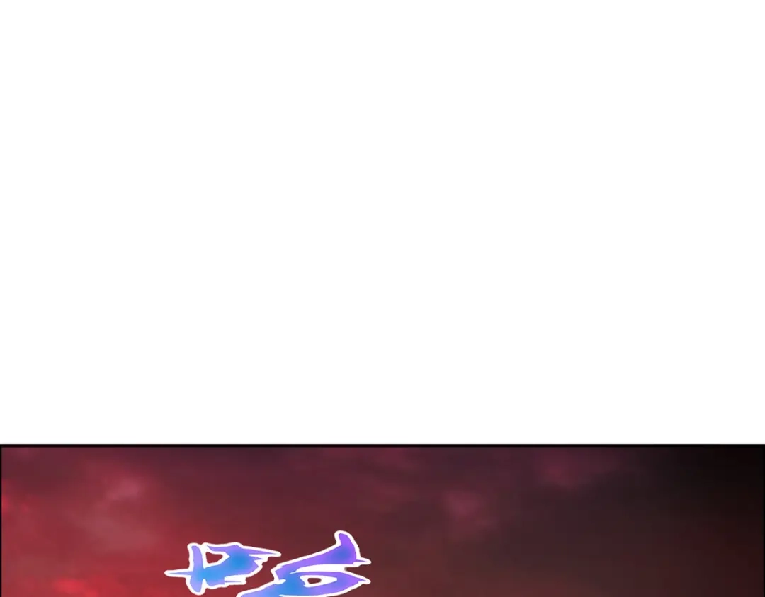 《解离妖圣》第304话 第16页