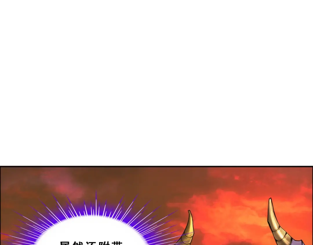 《解离妖圣》第304话 第145页