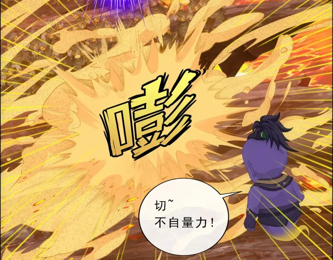 《解离妖圣》第304话 第76页
