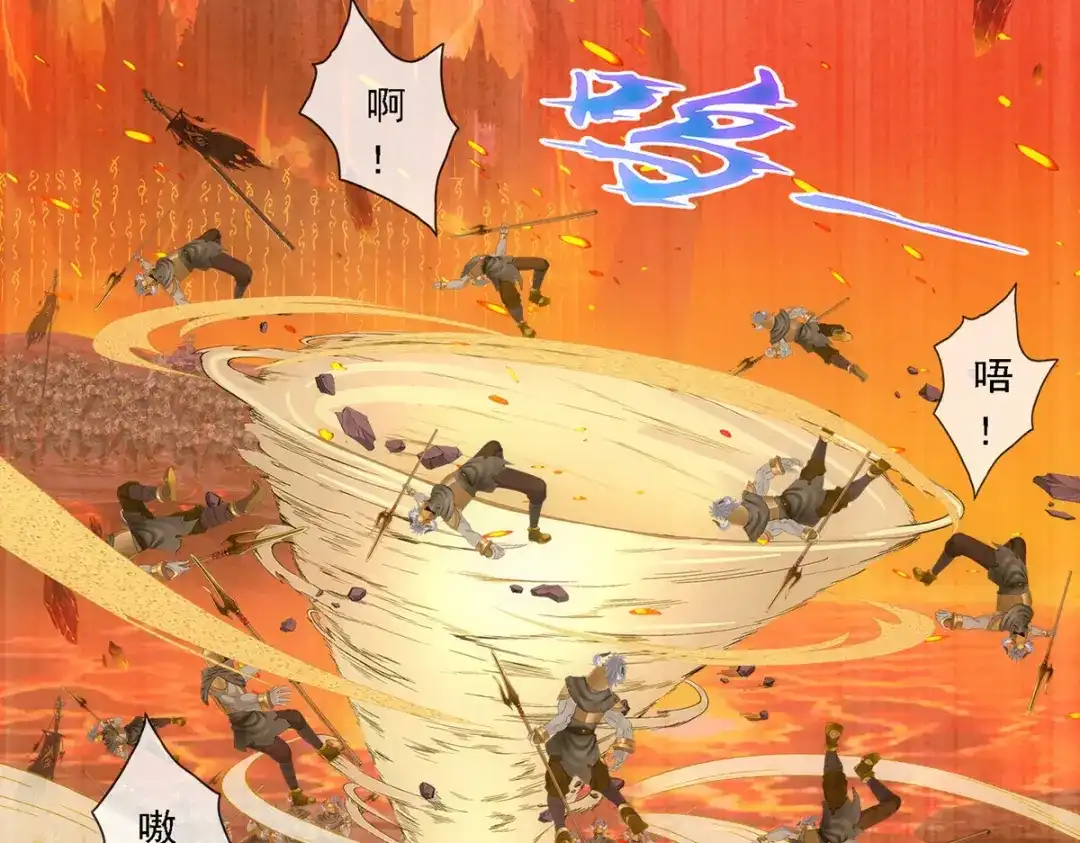 《解离妖圣》第304话 第29页