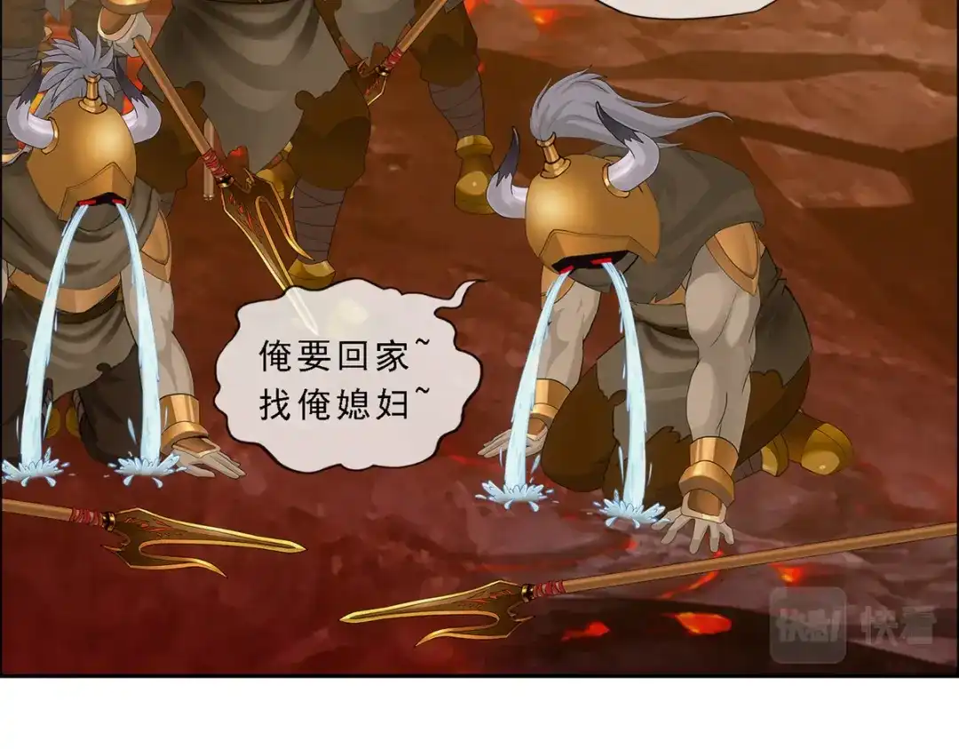 《解离妖圣》第304话 第149页