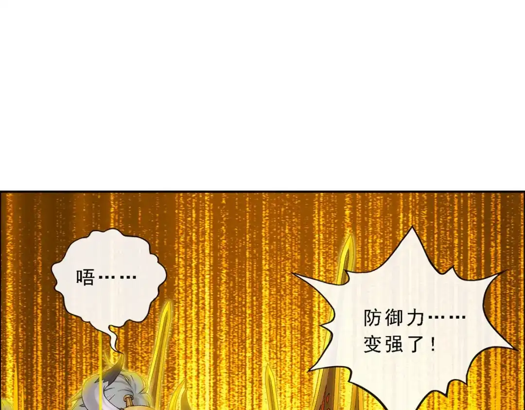 《解离妖圣》第304话 第62页
