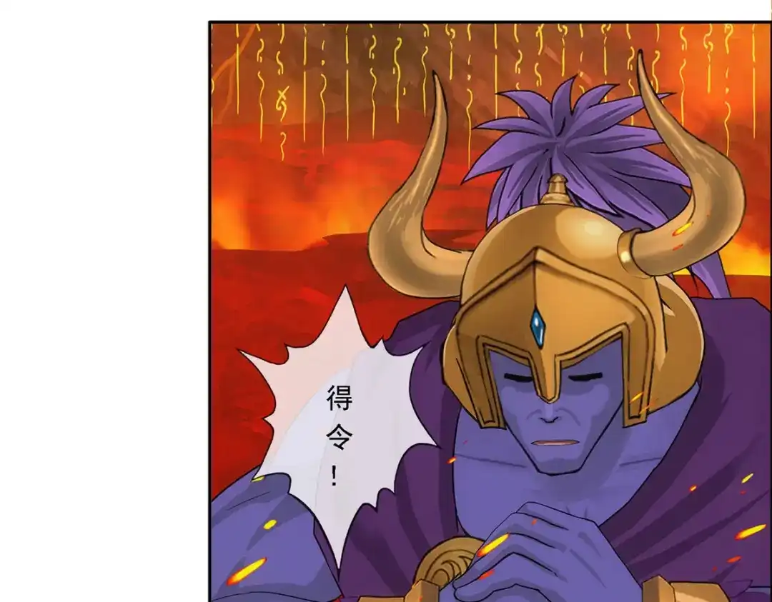 《解离妖圣》第304话 第14页