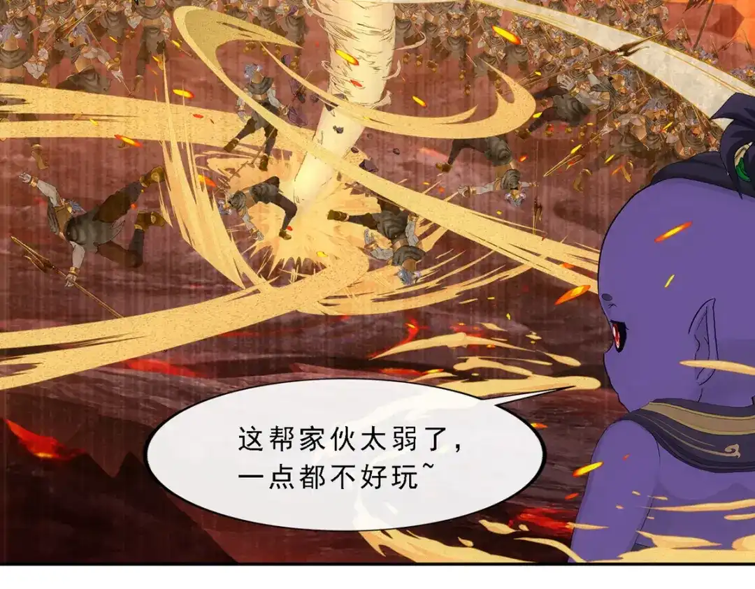 《解离妖圣》第304话 第31页