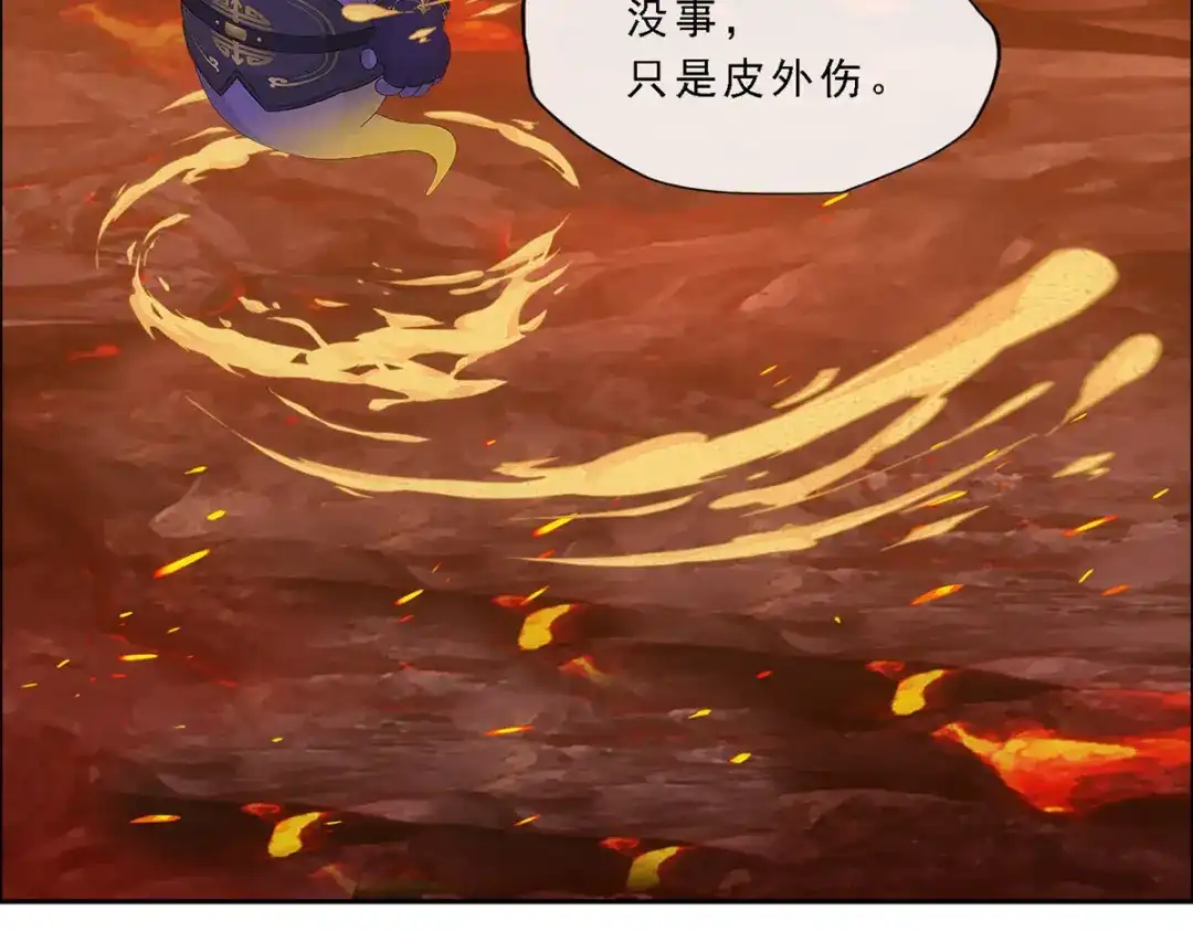《解离妖圣》第305话 第53页