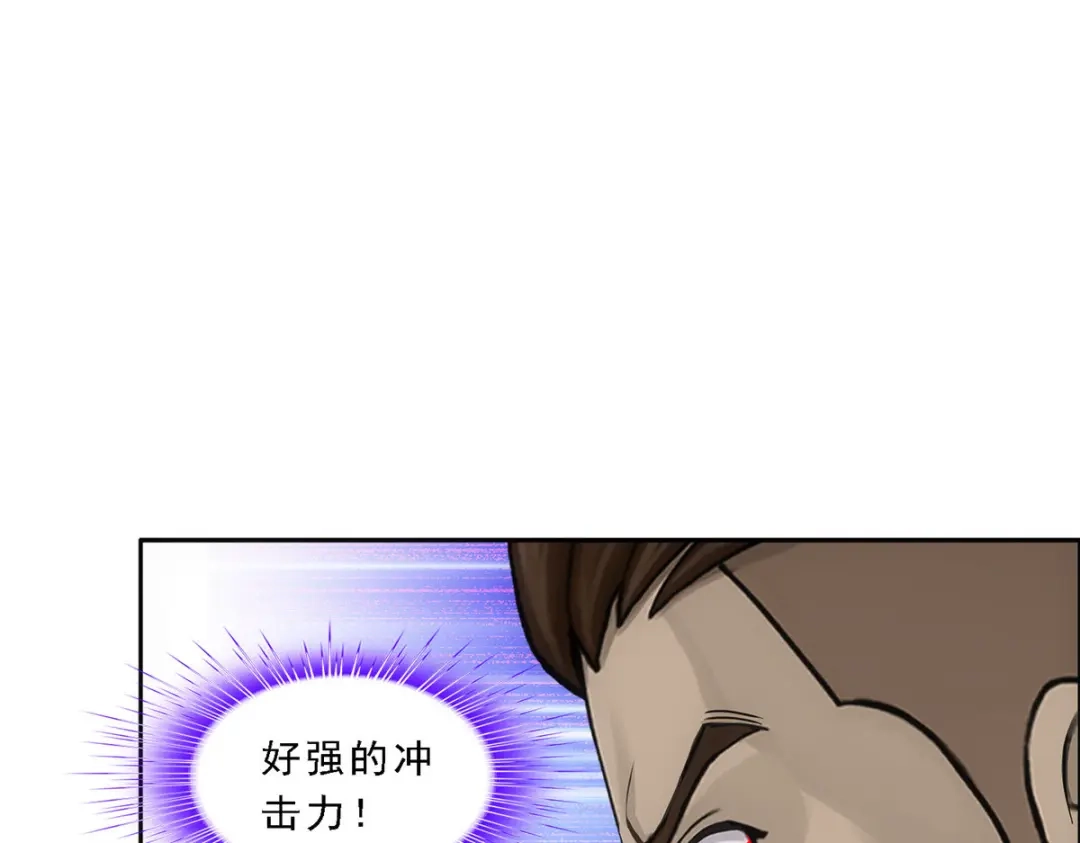 《解离妖圣》第305话 第101页