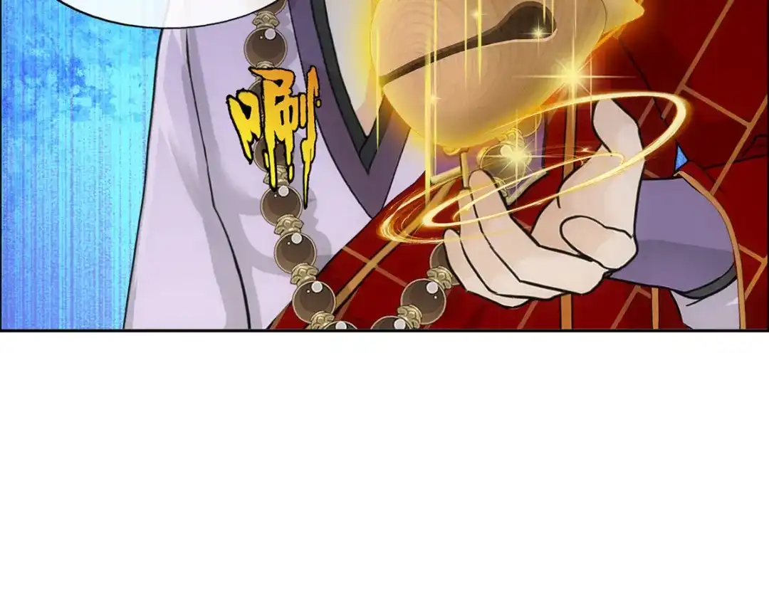 《解离妖圣》第305话 第136页