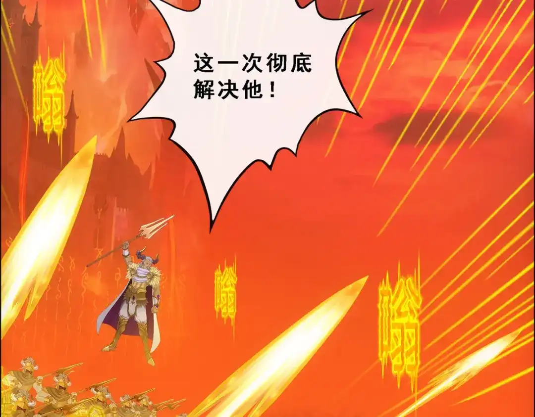 《解离妖圣》第305话 第59页