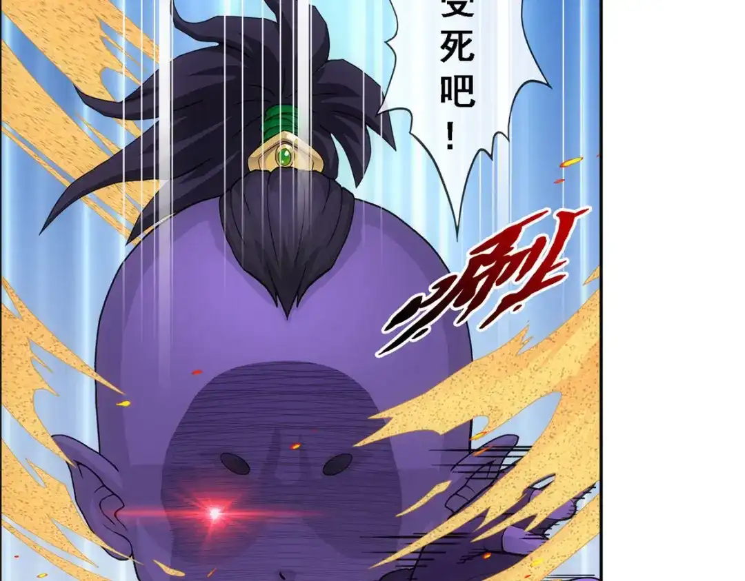 《解离妖圣》第305话 第23页